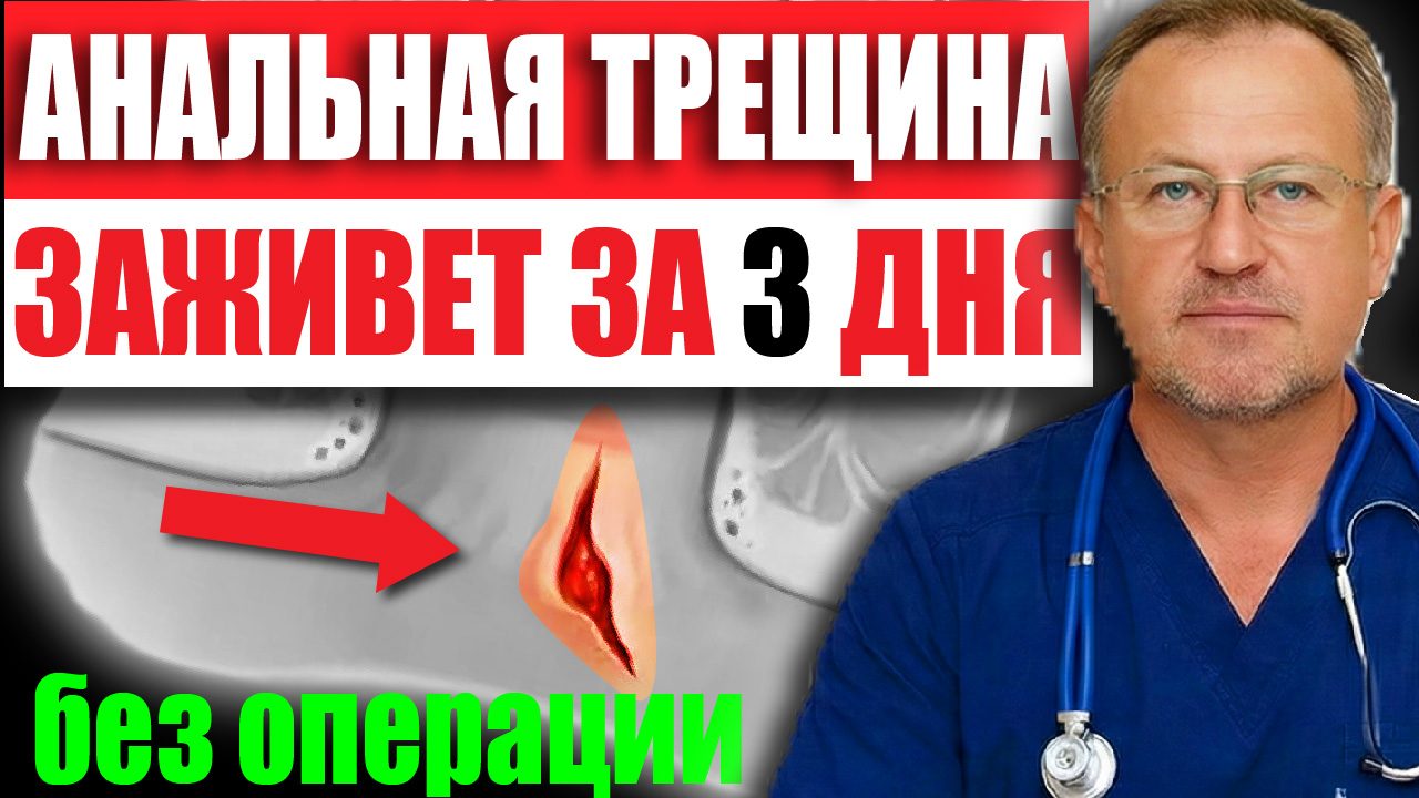 Обложка выпуска «Никогда не ешьте ЭТО, если больно ходить в туалет!»
