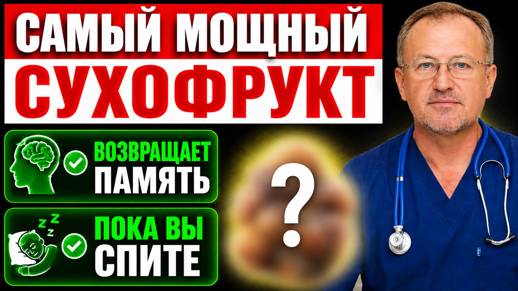 Кипяток убивает 80% пользы! Как правильно заваривать ягоды, чтобы вернуть память во сне?