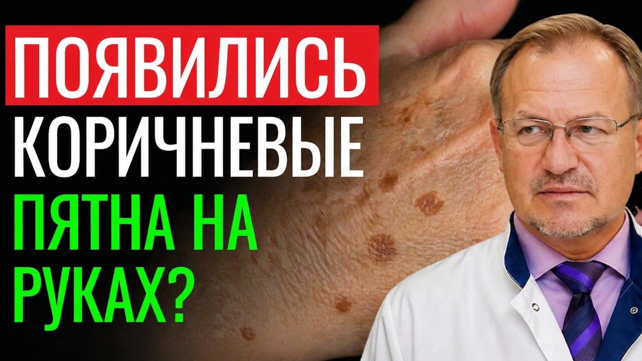 Обложка выпуска «Рецепт "Чистая кожа" за 50 рублей! Травяной сбор, который восстановит печень и уберет высыпания.»
