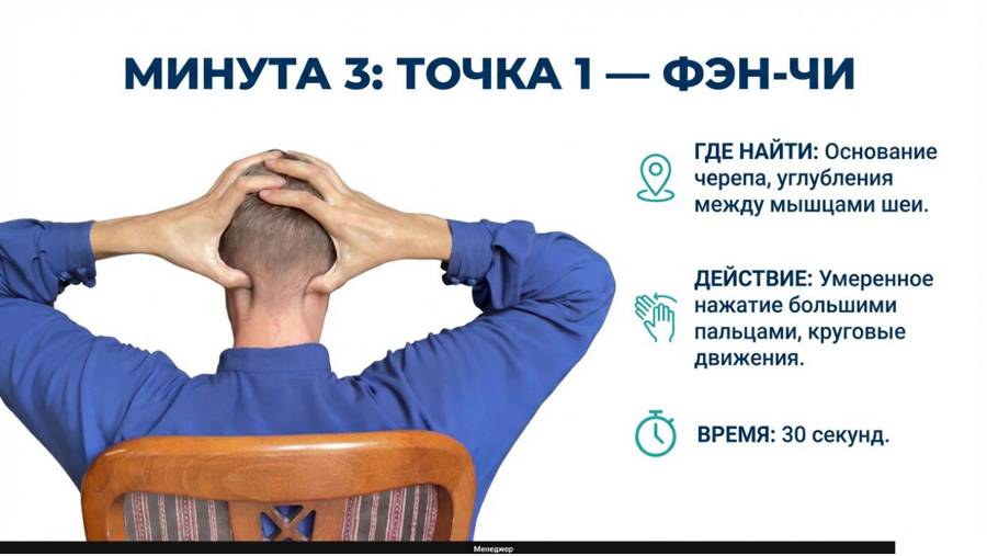 Протокол восстановления давления — страница 7