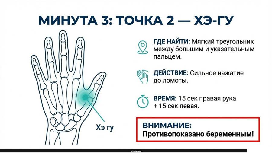 Протокол восстановления давления — страница 8