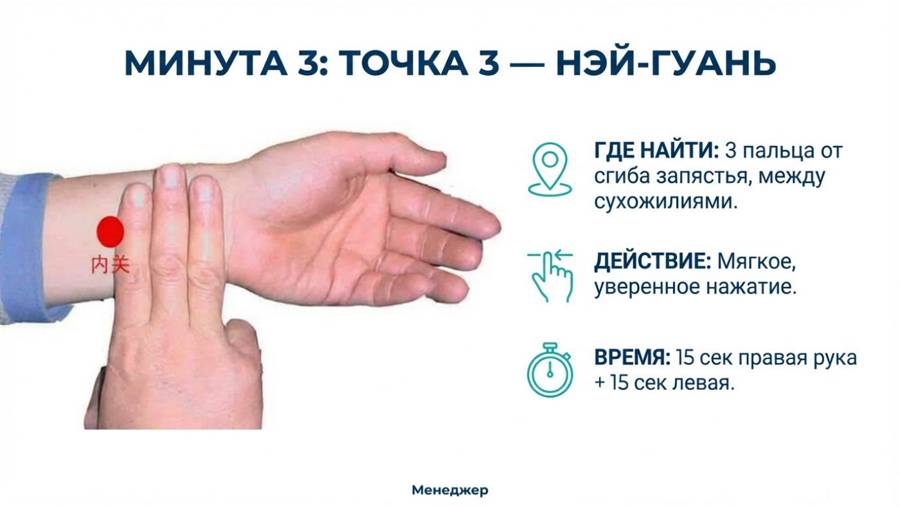 Протокол восстановления давления — страница 9