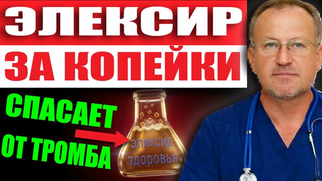 Обложка выпуска