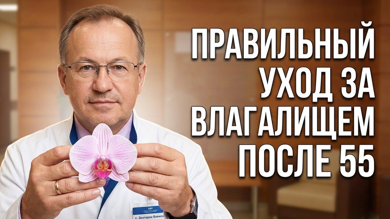 Обложка выпуска «Цистит будит по ночам? Сделайте это, чтобы восстановить интимное здоровье и спать до утра!»